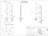 С-044.1 Стенка с зацепами 1