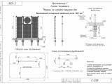 С-226 Мишень на стойках круглая для выполнения испытаний метания мяча 900 мм 1