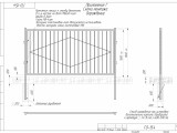 ГО-15.4 Газонное ограждение 1