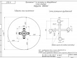 К-06.5 Карусель “Цветок” 1