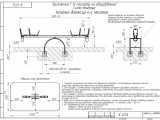 К-07.6 Качалка-балансир 4-х местная 1