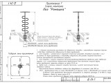 Д-24.1 Лаз “Ромашка” 1