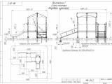 ИК-04.5 Игровой комплекс 1