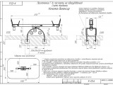 К-05.6 Качалка-балансир 1