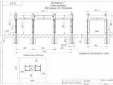 Д-123 Песочница со столиком 1