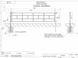 ГО-05 Газонное ограждение 1