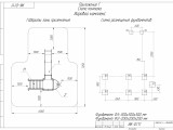 ИК-01.11 Игровой комплекс 1