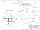 С-037.1 Спортивный комплекс “Олимпийский-1” 1