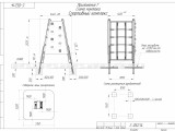С-052.14 Спортивный комплекс 1