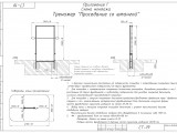 СТ-19 Тренажер 1