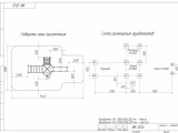 ИК-01.6 Игровой комплекс 1