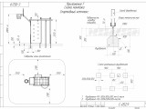 C-052.9 Спортивный комплекс 1