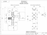ИК-01.5 Игровой комплекс 1
