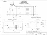 С-039.3 Спортивный комплекс 1