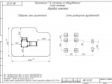 ИК-01.20 Игровой комплекс 1
