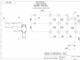 ИК-04.5 Игровой комплекс 1