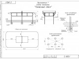С-013.1 Теннисный стол 1