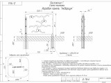 Д-116.6 Игровая панель "Аквариум" 1