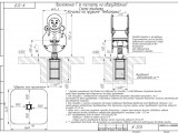 К-12.8 Качалка на пружине “Неваляшка” 1