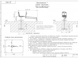 Д-19.5 Экскаватор 1