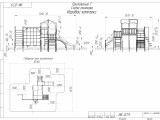 ИК-07.9 Игровой комплекс 1