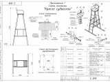 С-019 Кресло судейское 1