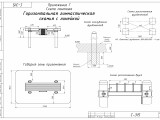 С-315 Горизонтальная гимнастическая скамья с линейкой 1