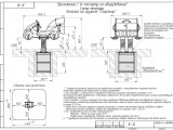 К-14 Качалка на пружине “Спорткар” 1