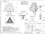 Б-16.12 Цветочница 1