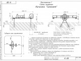 К-08 Качалка «Самолет» 1