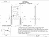Д-116.4 Игровая панель "Аэропорт 1