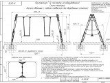К-04.8 Качели двойные с гибкой подвеской на деревянных стойках (Мастер WOOD) 1