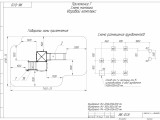 ИК-01.8 Игровой комплекс 1