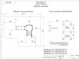 ИК-01.9 Игровой комплекс 1