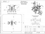 СТ-35 Тренажер 1