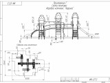 ИК-07.3 Игровой комплекс “Африка” 1
