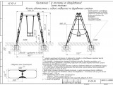 К-04.54 Качели одноместные  Мастер Wood 1