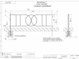 ГО-07.2 Газонное ограждение 1