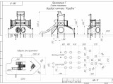 ИК-11 Игровой комплекс “Корабль” 1