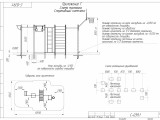 С-039.1 Спортивный комплекс 1