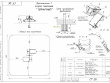 СТ-26 Тренажер 1