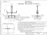 СТ-14 Тренажер 1