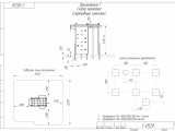 C-052.8 Спортивный комплекс 1