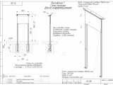 Б-56 Доска информационная 1
