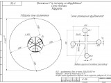 К-06 Карусель 1