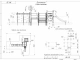 ИК-30 Игровой комплекс для детей с ограниченными возможностями 1