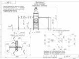 С-004.1 Спортивный комплекс 1
