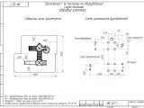 ИК-02.7 Игровой комплекс 1