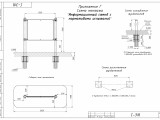 С-316  Информационный стенд с нормативами испытаний 1
