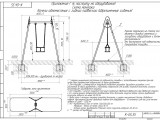 К-04.55 Качели одноместные с гибкой подвеской (сиденья обрезиненные) 1